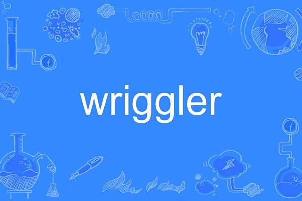 wriggler wriggler