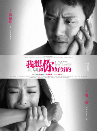 馮紹峰(william feng) 馮紹峰(william feng)