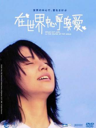 坂野丹迪 坂野丹迪