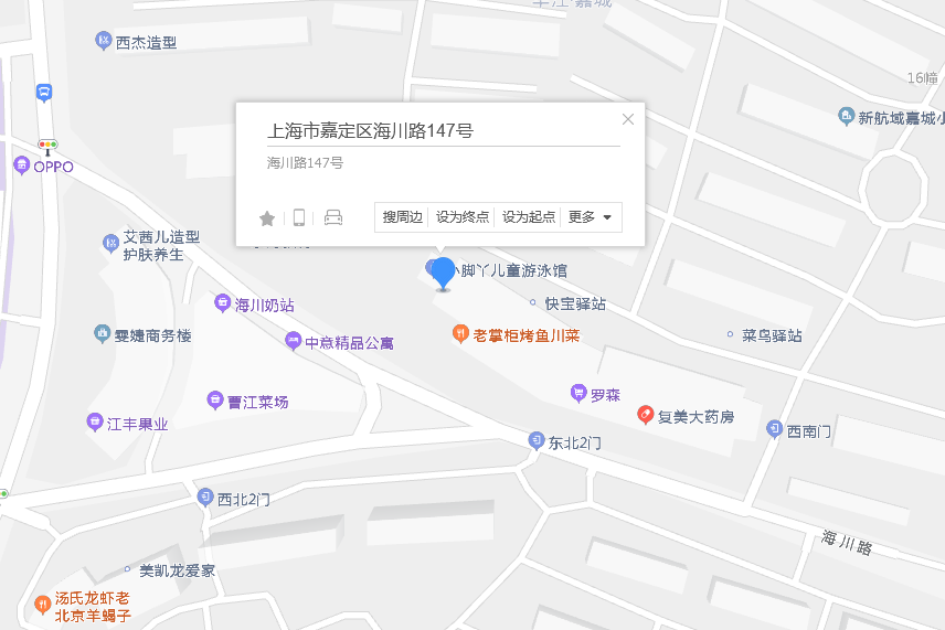 海川路147號 海川路147號