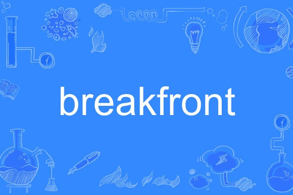 breakfront breakfront