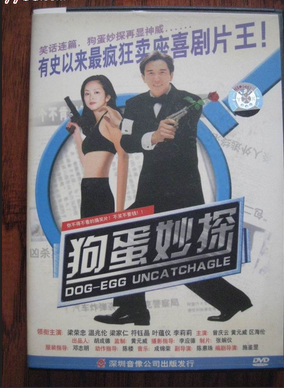 葉蘊儀 葉蘊儀
