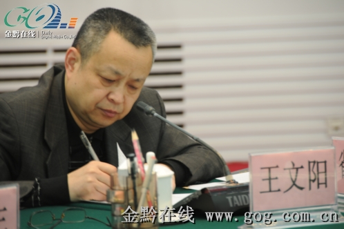 王文陽(貴州省直屬機關工作委員會書記) 王文陽(貴州省直屬機關工作委員會書記)
