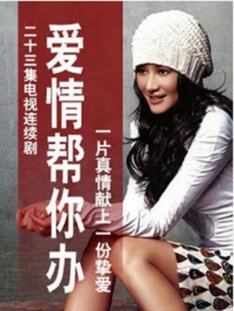 瞿穎 瞿穎