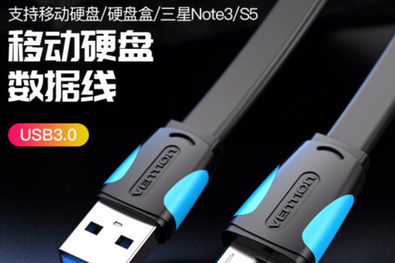 威迅VAS-A12-B025 威迅VAS-A12-B025