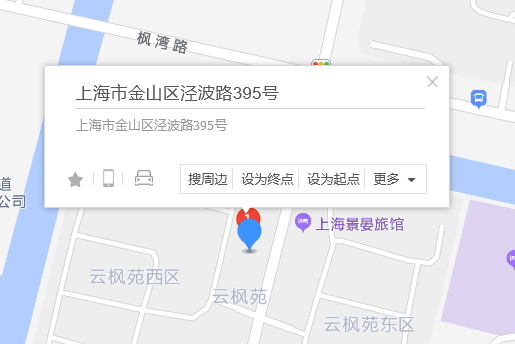 涇波路395號 涇波路395號
