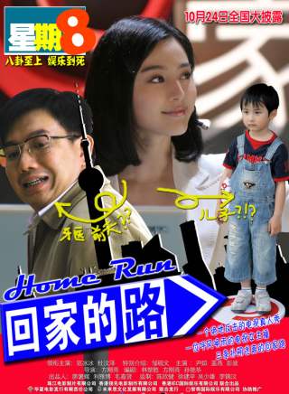 尹媗 尹媗