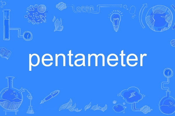 pentameter pentameter