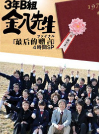 風間俊介 風間俊介