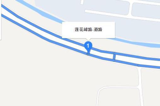 蓮花峰路 蓮花峰路