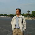 許建平(江蘇省中學語文特級教師) 許建平(江蘇省中學語文特級教師)
