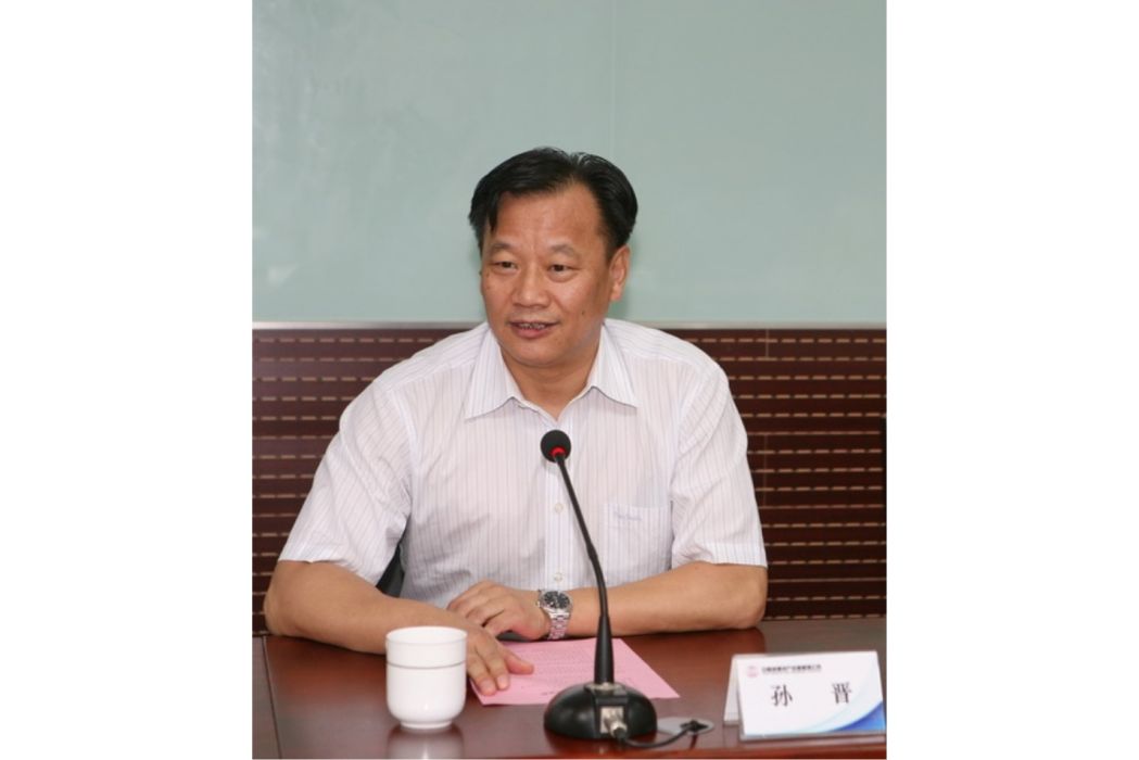 孫晉(華貿物流董事) 孫晉(華貿物流董事)