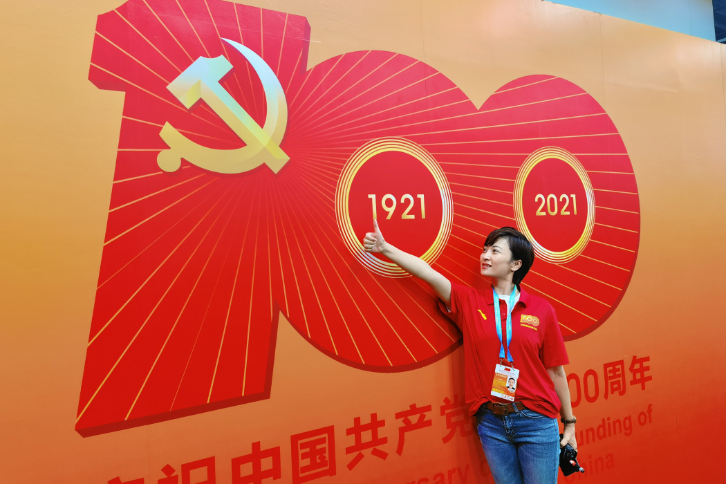 鄭亞鑫 鄭亞鑫