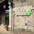 前童古鎮(前童古村)