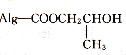 藻酸-1,2-丙二醇酯