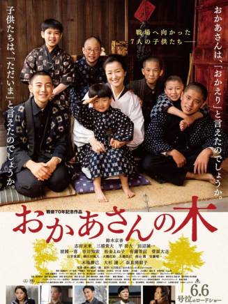 吉村界人 吉村界人