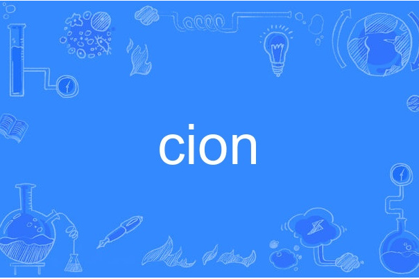 cion cion