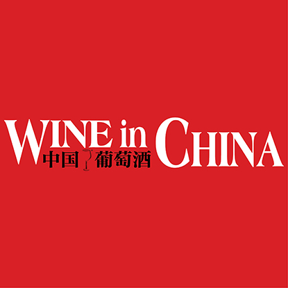 中國葡萄酒