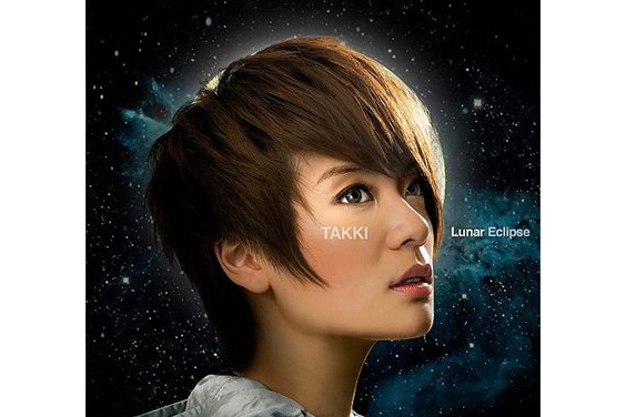 左手(王若琪演唱歌曲) 左手(王若琪演唱歌曲)