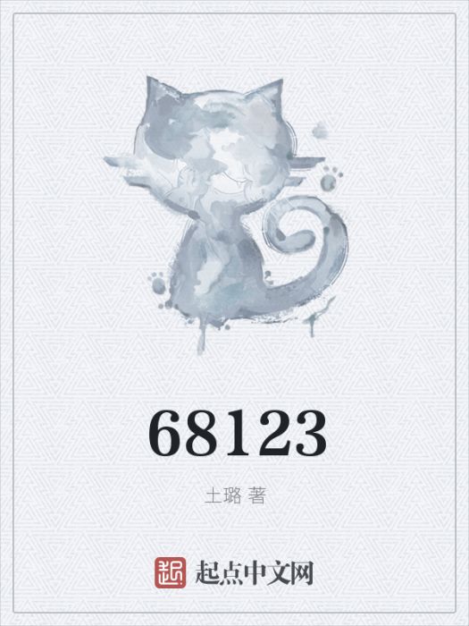 全能訓練家 全能訓練家