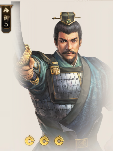 衛茲(遊戲《三國志·戰棋版》中的武將) 衛茲(遊戲《三國志·戰棋版》中的武將)