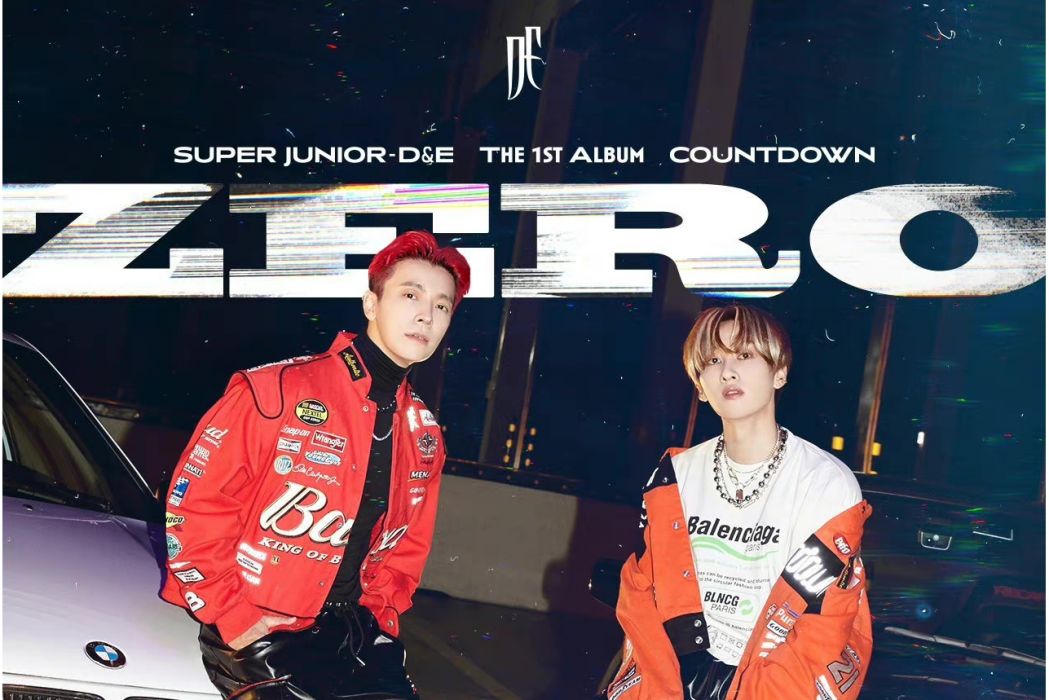 zero(SUPER JUNIOR D&E正規一輯《COUNTDOWN》的歌曲) zero(SUPER JUNIOR D&E正規一輯《COUNTDOWN》的歌曲)