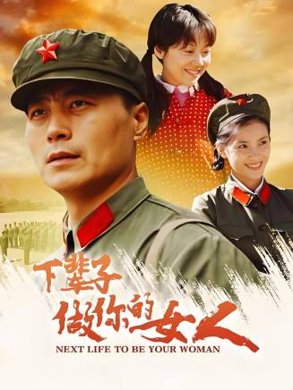 任程偉(中國內地男演員、導演) 任程偉(中國內地男演員、導演)