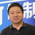孫銘(定西市人大常委會副主任) 孫銘(定西市人大常委會副主任)