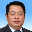 王仲田(河南省生態環境廳黨組書記、廳長) 王仲田(河南省生態環境廳黨組書記、廳長)