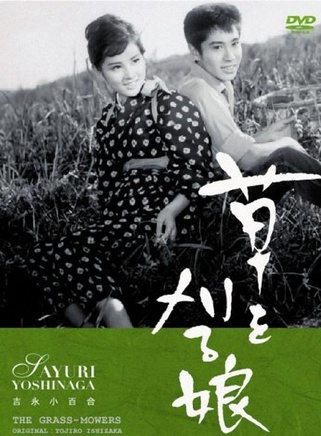 吉永小百合
