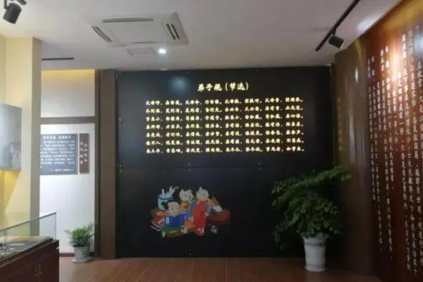 中華家訓園 中華家訓園
