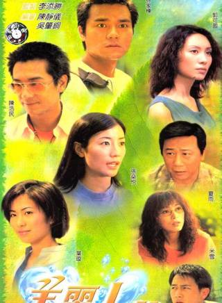 胡楓(中國香港男演員、主持人) 胡楓(中國香港男演員、主持人)