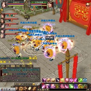 天龍八部(天龍八部OL) 天龍八部(天龍八部OL)