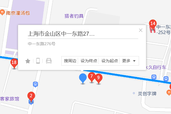 中一東路276號 中一東路276號