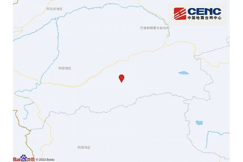 4·16且末地震 4·16且末地震