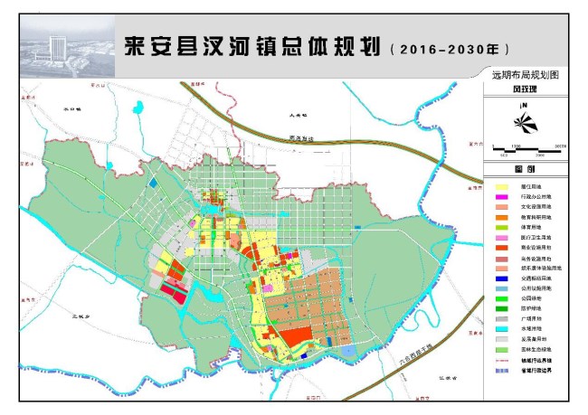 來安縣汊河鎮總體規劃（2016-2030年）