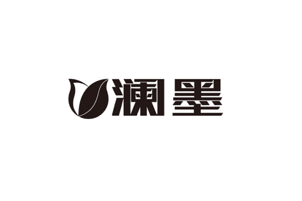 瀾墨 瀾墨