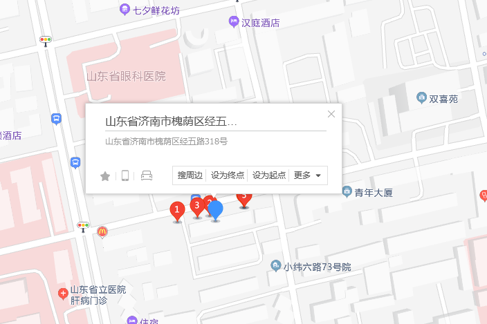 經五路318號 經五路318號