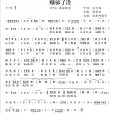 賺夠了沒