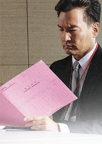 廉政行動2019