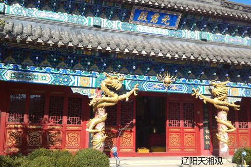 天相觀 天相觀