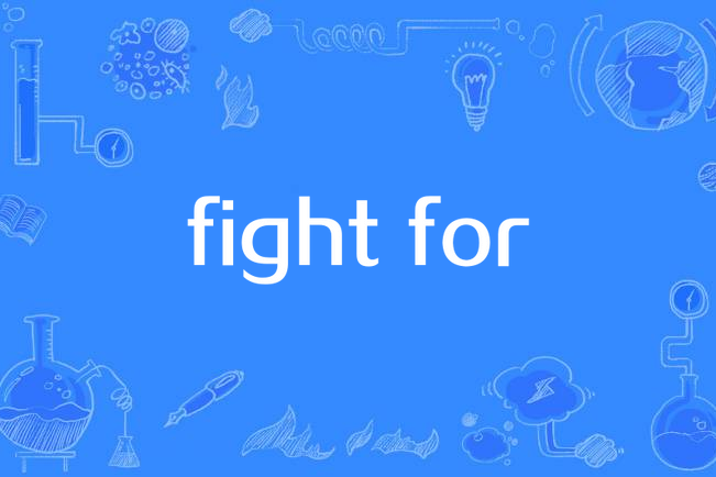 fight for fight for