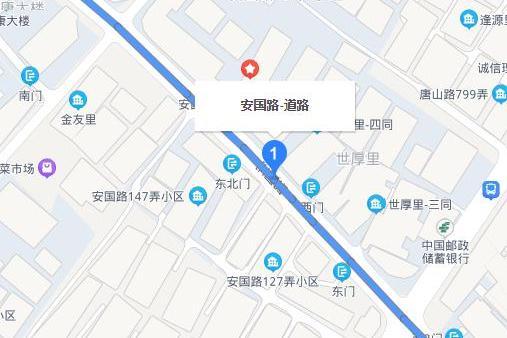 安國路(上海市安國路) 安國路(上海市安國路)
