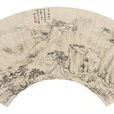 1678年 1678年