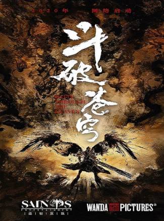 姜帝圭 姜帝圭