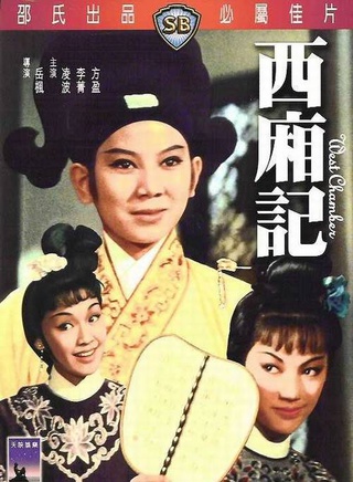 方盈 方盈