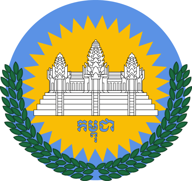 聯合國託管高棉時期國徽
