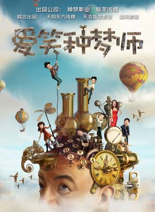 劉納羽 劉納羽