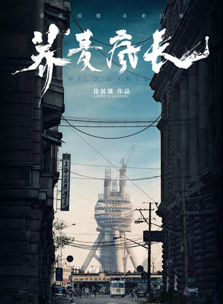 馬思純 馬思純