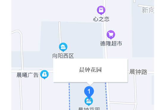 晨鐘花園 晨鐘花園
